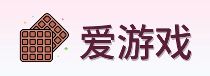 爱游戏 Logo